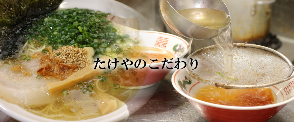こだわり